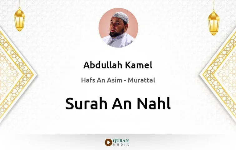 Surah An-Nahl MP3 Abdullah Kamel