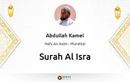 Surah Al-Isra by Abdullah Kamel download & Listen