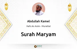 Surah Maryam by Abdullah Kamel download & Listen