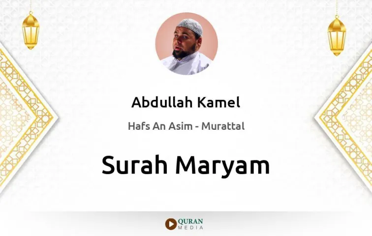 Surah Maryam MP3 Abdullah Kamel