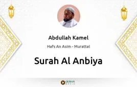 Surah Al-Anbiya by Abdullah Kamel download & Listen