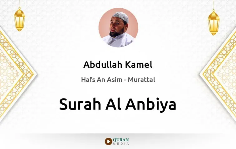 Surah Al-Anbiya MP3 Abdullah Kamel