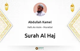 Surah Al-Haj by Abdullah Kamel download & Listen