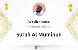 Surah Al-Muminun by Abdullah Kamel download & Listen