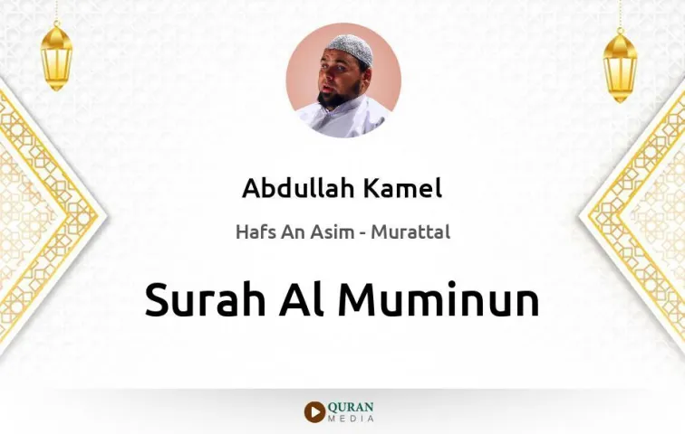 Surah Al-Muminun MP3 Abdullah Kamel