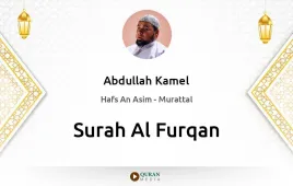 Surah Al-Furqan by Abdullah Kamel download & Listen