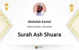 Surah Ash-Shuara by Abdullah Kamel download & Listen