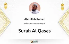 Surah Al-Qasas by Abdullah Kamel download & Listen