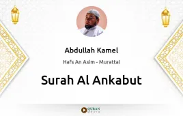 Surah Al-Ankabut by Abdullah Kamel download & Listen