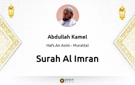 Surah Al-Imran by Abdullah Kamel download & Listen