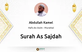 Surah As-Sajdah by Abdullah Kamel download & Listen