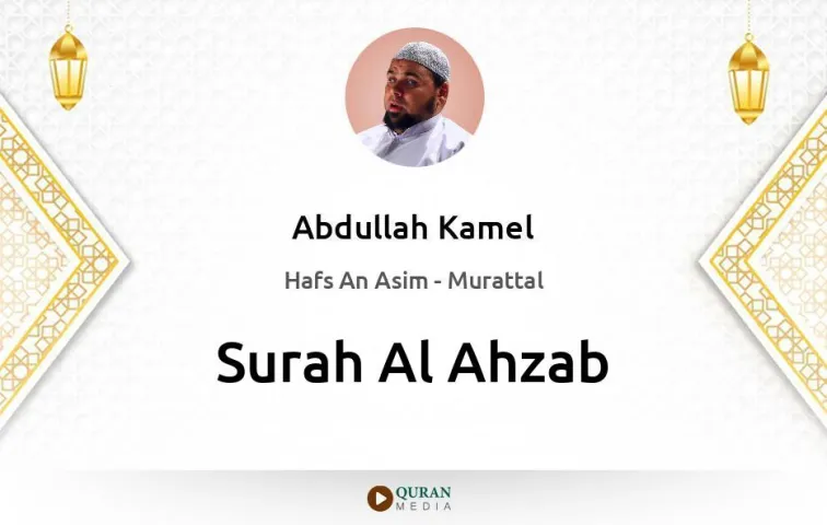 Surah Al-Ahzab MP3 Abdullah Kamel