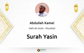 Surah Yasin by Abdullah Kamel download & Listen