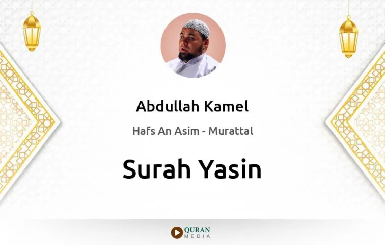 Surah Yasin MP3 Abdullah Kamel