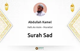 Surah Sad by Abdullah Kamel download & Listen