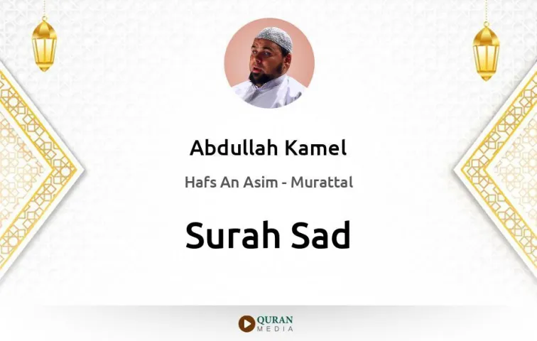 Surah Sad MP3 Abdullah Kamel