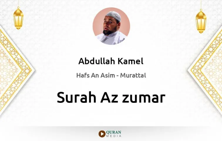 Surah Az-Zumar MP3 Abdullah Kamel