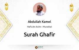 Surah Ghafir by Abdullah Kamel download & Listen