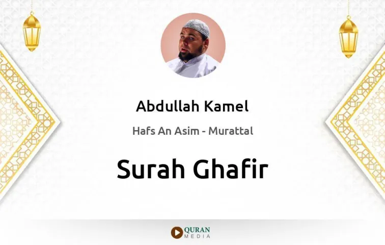 Surah Ghafir MP3 Abdullah Kamel