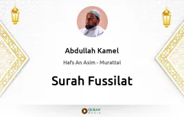 Surah Fussilat by Abdullah Kamel download & Listen