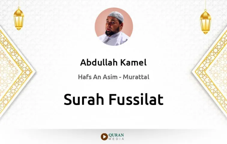 Surah Fussilat MP3 Abdullah Kamel