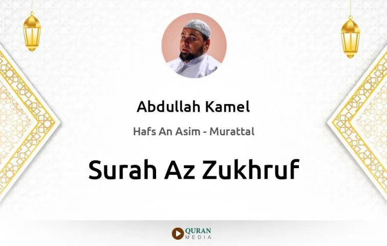 Surah Az-Zukhruf MP3 Abdullah Kamel