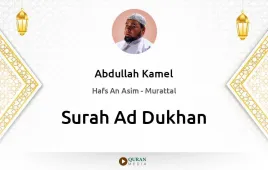 Surah Ad-Dukhan by Abdullah Kamel download & Listen