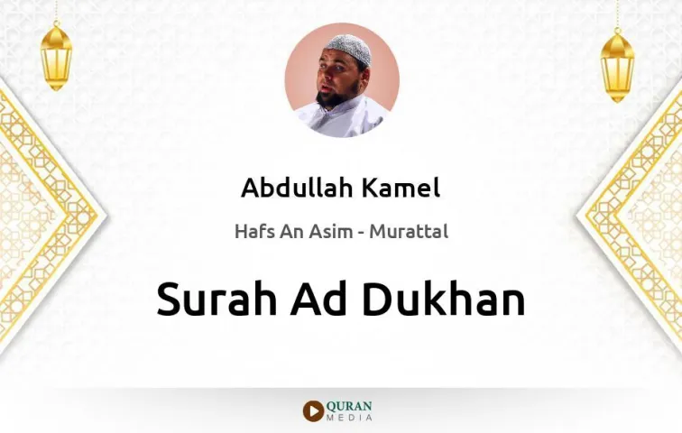 Surah Ad-Dukhan MP3 Abdullah Kamel