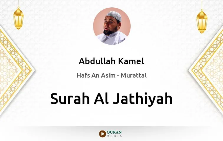 Surah Al-Jathiyah MP3 Abdullah Kamel