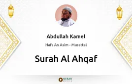 Surah Al-Ahqaf by Abdullah Kamel download & Listen