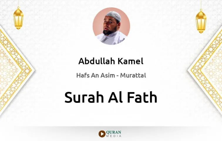 Surah Al-Fath MP3 Abdullah Kamel