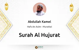 Surah Al-Hujurat by Abdullah Kamel download & Listen