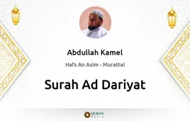 Surah Ad-Dariyat by Abdullah Kamel download & Listen