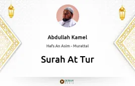 Surah At-Tur by Abdullah Kamel download & Listen