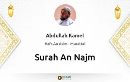 Surah An-Najm by Abdullah Kamel download & Listen