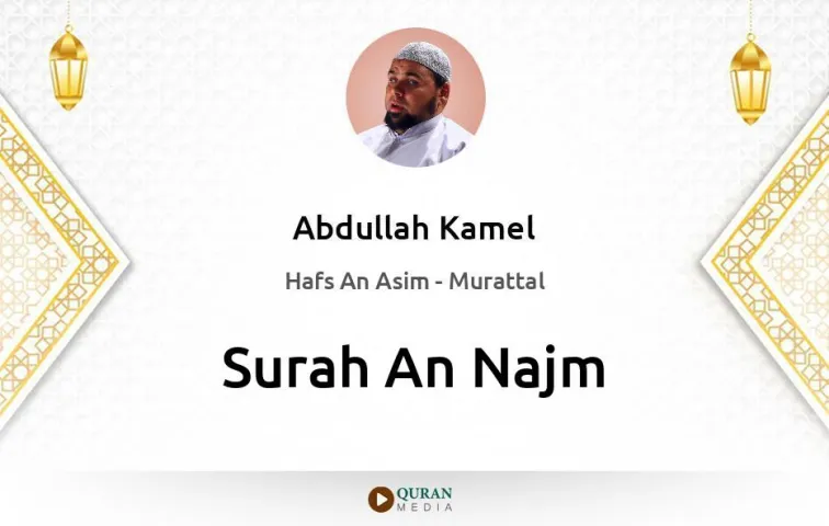 Surah An-Najm MP3 Abdullah Kamel