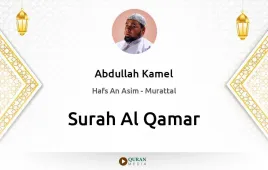 Surah Al-Qamar by Abdullah Kamel download & Listen