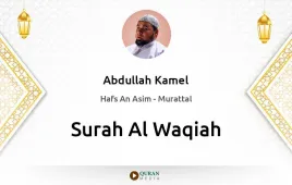 Surah Al-Waqiah by Abdullah Kamel download & Listen