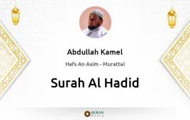 Surah Al-Hadid by Abdullah Kamel download & Listen