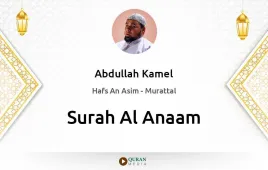 Surah Al-Anaam by Abdullah Kamel download & Listen