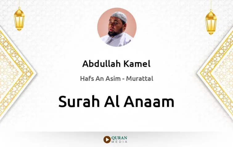 Surah Al-Anaam MP3 Abdullah Kamel