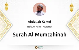 Surah Al-Mumtahinah by Abdullah Kamel download & Listen