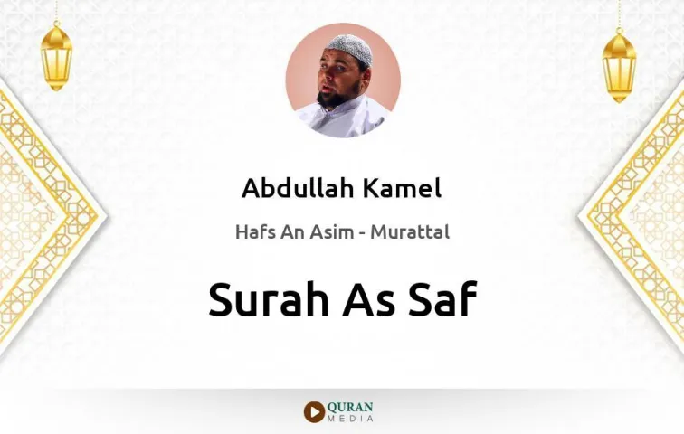 Surah As-Saf MP3 Abdullah Kamel