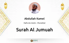 Surah Al-Jumuah by Abdullah Kamel download & Listen