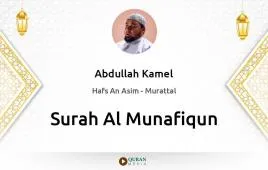 Surah Al-Munafiqun by Abdullah Kamel download & Listen