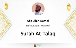 Surah At-Talaq by Abdullah Kamel download & Listen