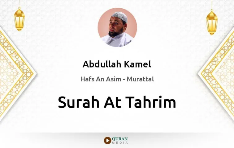 Surah At-Tahrim MP3 Abdullah Kamel