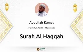 Surah Al-Haqqah by Abdullah Kamel download & Listen