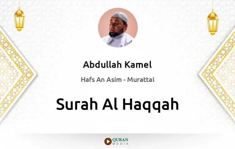 Surah Al-Haqqah MP3 Abdullah Kamel