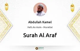 Surah Al-Araf by Abdullah Kamel download & Listen